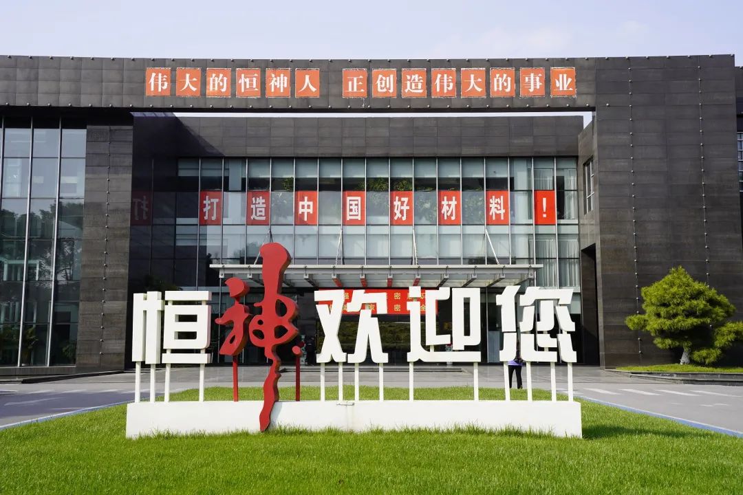 米兰体育平台-米兰(中国)
欢迎你2.jpg